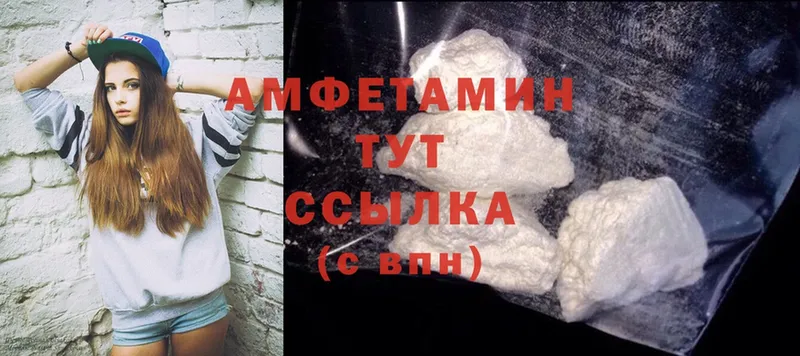 ОМГ ОМГ как войти  Саки  Amphetamine VHQ  купить закладку 