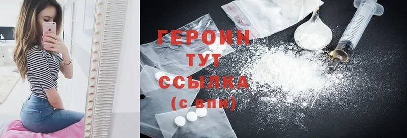 что такое   Саки  Героин Heroin 