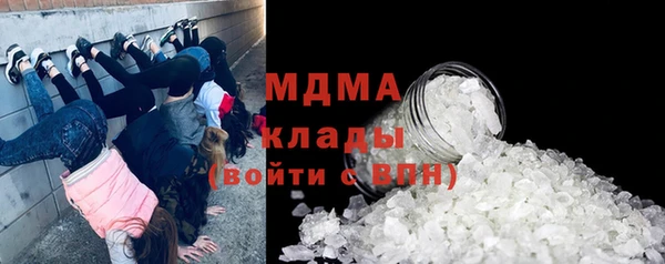 MDMA Белокуриха