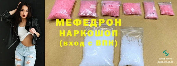 MDMA Белокуриха