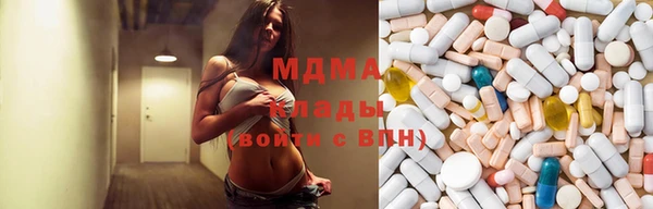 MDMA Белокуриха