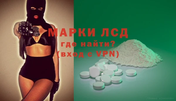 MDMA Белокуриха