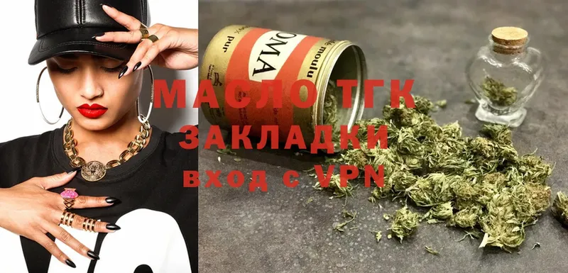 ТГК вейп  Саки 